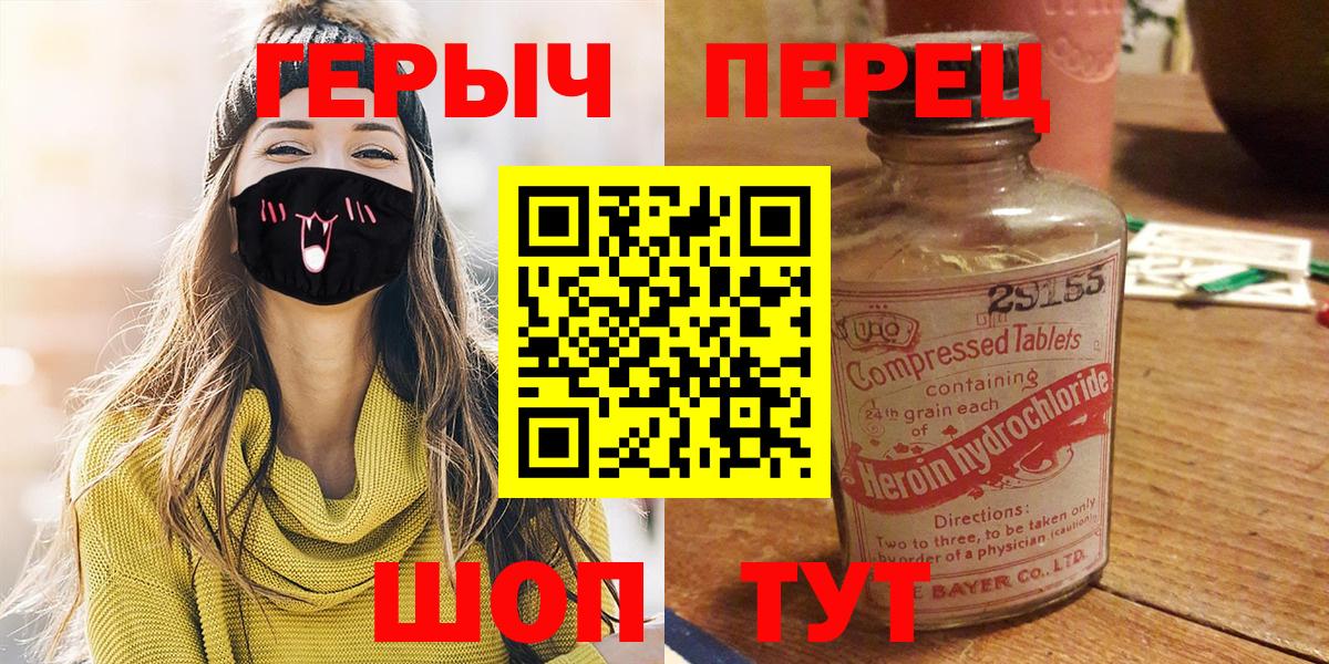 Героин Афган Асбест