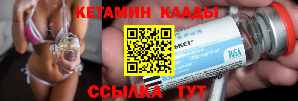даркнет Telegram  КЕТАМИН VHQ  Вход с VPN  КЕТАМИН VHQ  Асбест 