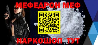 первитин Чебоксары