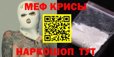 первитин Чебоксары