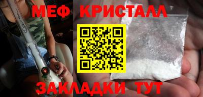 первитин Чебоксары
