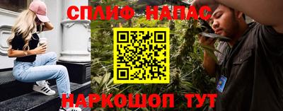 марки lsd Чапаевск