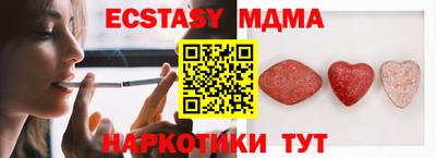 марки lsd Чапаевск