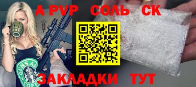 mix Чебаркуль