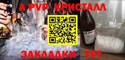 марки lsd Чапаевск