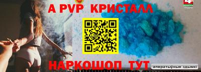 первитин Чебоксары