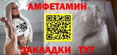 первитин Чебоксары