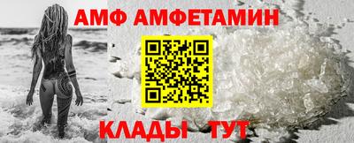 первитин Чебоксары