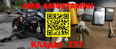 первитин Чебоксары