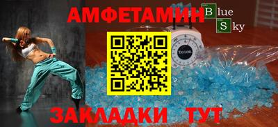 mix Чебаркуль
