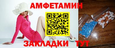 первитин Чебоксары