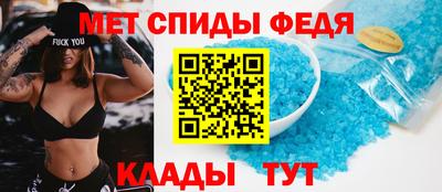 первитин Чебоксары