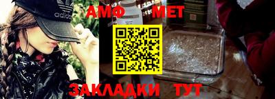 первитин Чебоксары