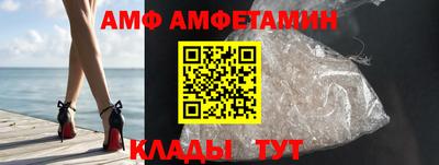 первитин Чебоксары