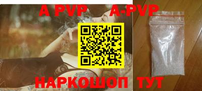 первитин Чебоксары