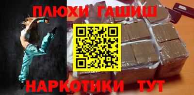 марки lsd Чапаевск