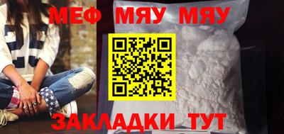 mix Чебаркуль
