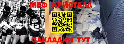 mix Чебаркуль