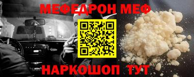 mix Чебаркуль