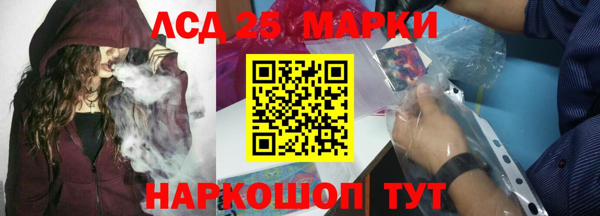Лсд 25 экстази кислота  Вход с VPN  Асбест  Лсд 25 экстази  Лсд 25 экстази ecstasy 