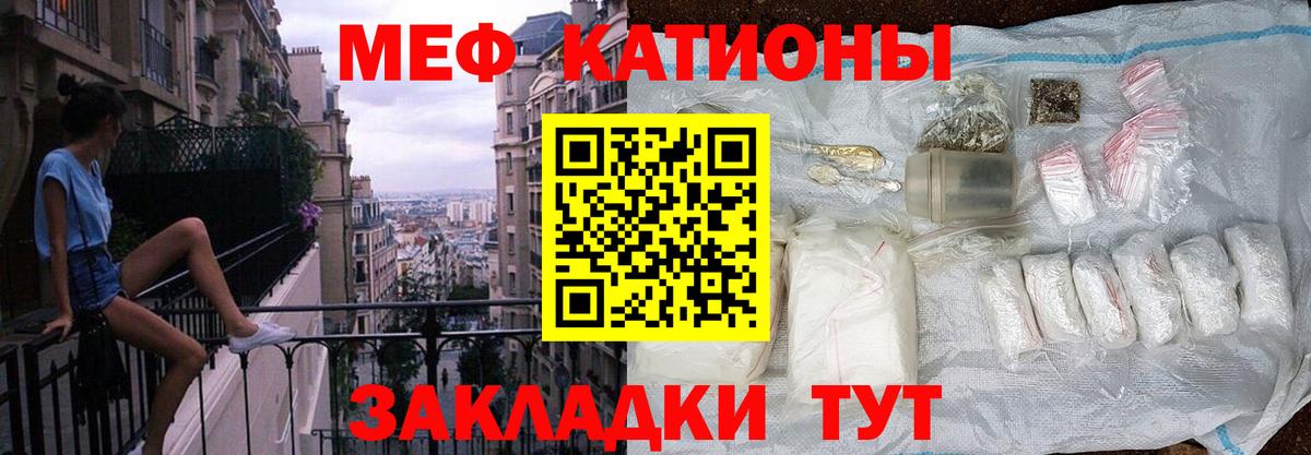 Меф  Вход с VPN  МЕФ  Мефедрон мука  Асбест  МЯУ-МЯУ мука 