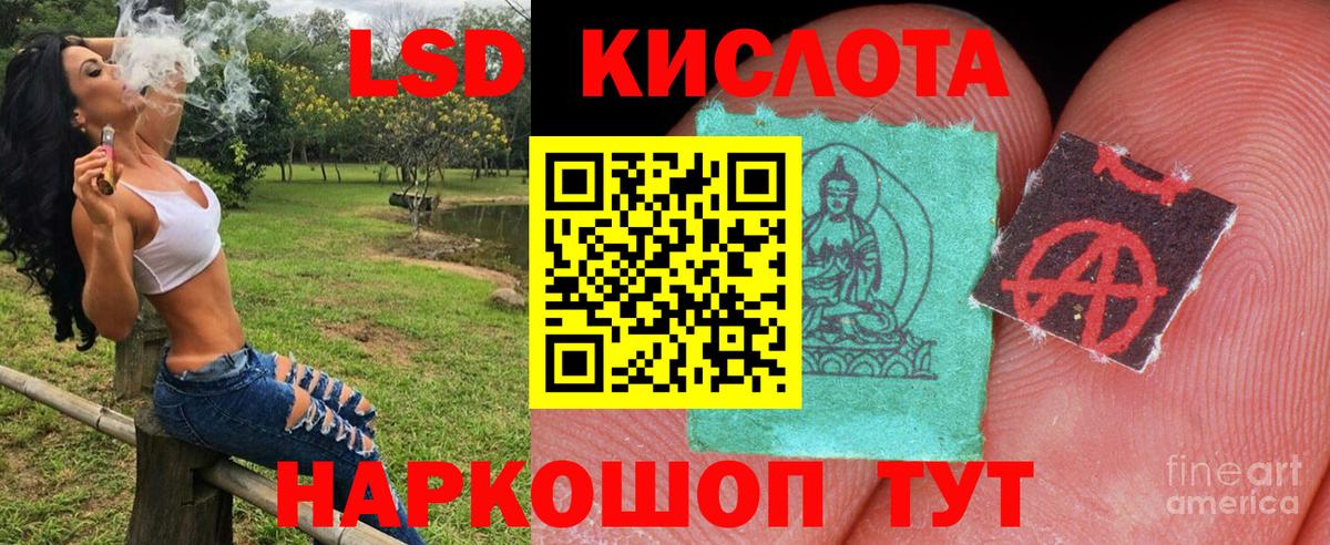 Марки N-bome 1,5мг  Вход с VPN  Асбест 