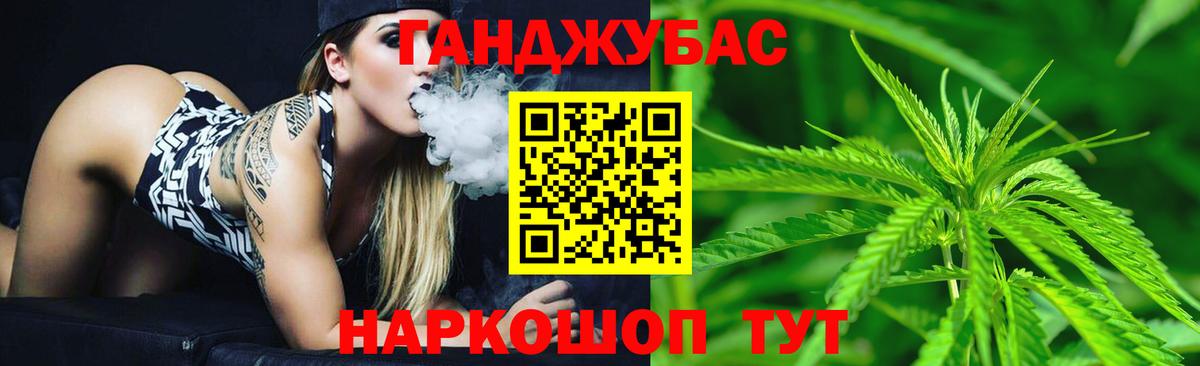 Канабис VHQ  Конопля Amnesia  Каннабис тримм  Асбест  Вход с VPN 